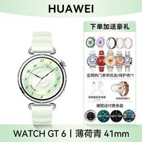 华为 蓝牙通话 智能手表