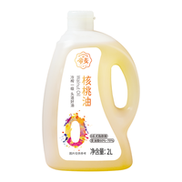 帝麦 0反式脂肪酸 冷榨纯核桃油 2L