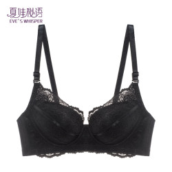 夏娃秘语 女士小胸聚拢性感蕾丝时尚文胸（任选2件）