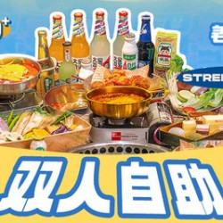 双人韩式自助烤肉
