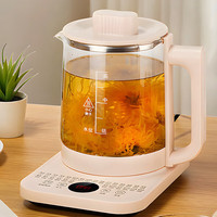 京喜 养生壶 煮茶壶 恒温水壶 保温烧水一体智能电热水壶花茶壶烧水壶 实际容量2L/28种多功能/食品级材质