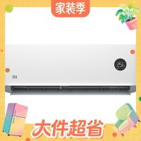 大件超省：米家 巨省电系列 KFR-35GW/N1A1 新一级能效 壁挂式空调 1.5匹
