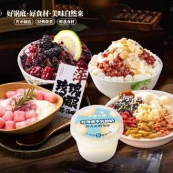 解辣CP甜品五选二