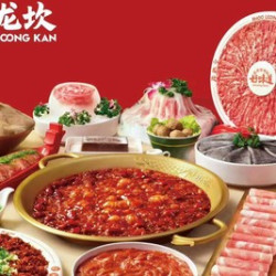 298元超值4-5人火锅热辣欢聚餐