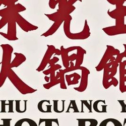 （光玉爆款）4人餐