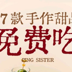 2-3人餐