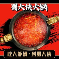 100元代金券|限3张