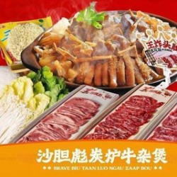 彪叔精选双人餐