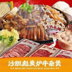 品质精选三人餐