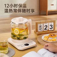Peskoe 养生壶家用1.8L高硼硅玻璃大容量全自动恒温烧水壶煮茶壶炖煮一体多功能保温 1.8L 标配款【316不锈