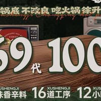 移动端:100元代金券|限2张