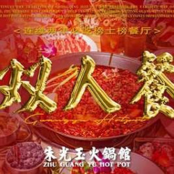 品质双人餐