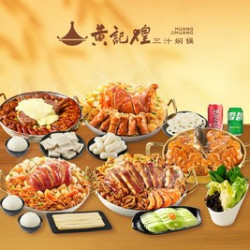 先焖后涮2-3人焖锅套餐