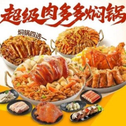 ［金风玉露·秋色连波］双人餐