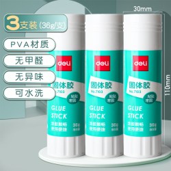 得力 固体胶水胶棒高粘度大号无甲醛胶水大容量无异味儿