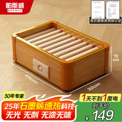 帕斯威 实木烤火炉取暖器家用暖脚器电暖足烤火箱家用烤火器办公室烘脚器取暖器