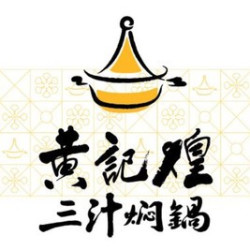 单人嗨吃焖锅套餐