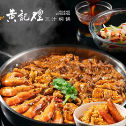 鸡爪鸡翅煲焖锅套餐（含小吃）