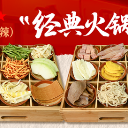 九荤九素双人餐