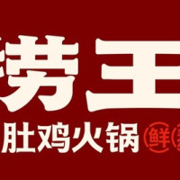 100元代金券|限3张