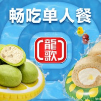 夜宵专享畅吃单人餐