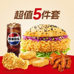 豪华单人五件套TG993