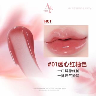 AKK 双芯镜面固体唇蜜唇釉口红女保湿滋润透明水光玻璃唇护唇精华