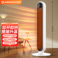 艾美特 暖风机/取暖器/电暖器/电暖气片/烤火炉 家用塔式大面积热 W
