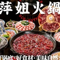 移动端：烧烤双人餐（含烤串、饮品）