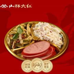 爆款三拼盘