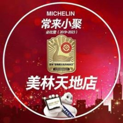 暑期福利双人餐