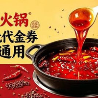 移动端:100元代金券|限3张