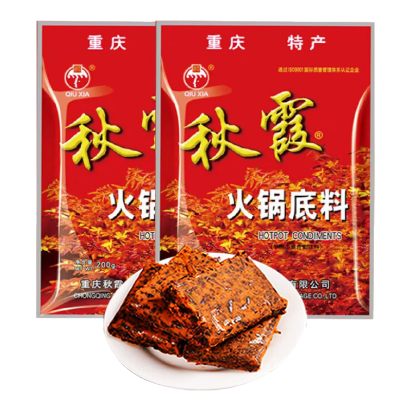 秋霞 手工牛油火锅底料 中辣 200g*1袋