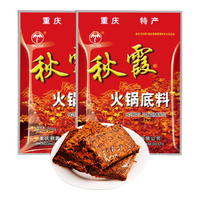 秋霞 手工牛油火锅底料 中辣 200g*1袋