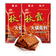 秋霞 精品火锅底料200g手工牛油重庆老火锅成都冒菜串串香麻辣烫调料 红袋200gx1袋