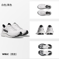 HOKA CLIFTON 10 新款夏男款跑步鞋 轻盈透气回弹耐磨 白色/黑色 克利夫顿 10