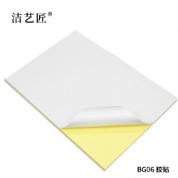 洁艺匠 BG06 标签胶贴 100mm*80mm 1卷/盒 白色
