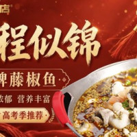 品味2-3人餐