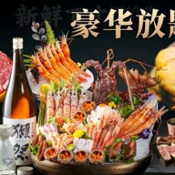 单人·鳌虾任食放题