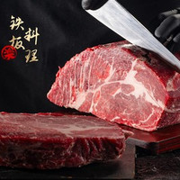 单人铁板自助（大场）