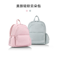 美旅 官方2026新款大学生开学季双肩包