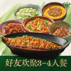 超值3-4人餐