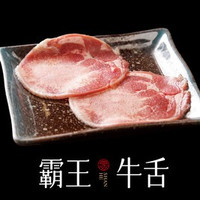 移动端：两大一小自助不限量-上方进领券购买
