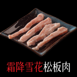 三人自助不限量-上方进领券购买