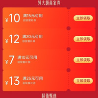 京东外卖 满25减13限时抢 个位数吃美食