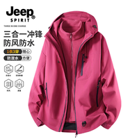 JEEP SPIRIT JEEP 26新品男女同款三合一户外登山防风防水冲锋衣