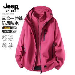 JEEP SPIRIT JEEP 26新品男女同款三合一户外登山防风防水冲锋衣