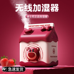 卡培登 USB加湿器迪仕尼卧室办公室车载轻音智能调湿加湿净化 充电款 草莓熊