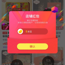 关注5京豆，陶陶居糕点京东自营旗舰店