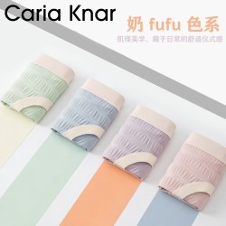 CariaKnar 少女内裤女生冰丝中腰甜美夏薄款裸感透气裆女士三角裤